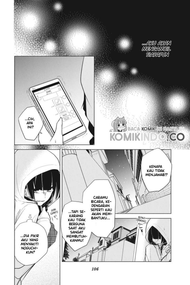 koi-to-shinzou - Chapter: 6