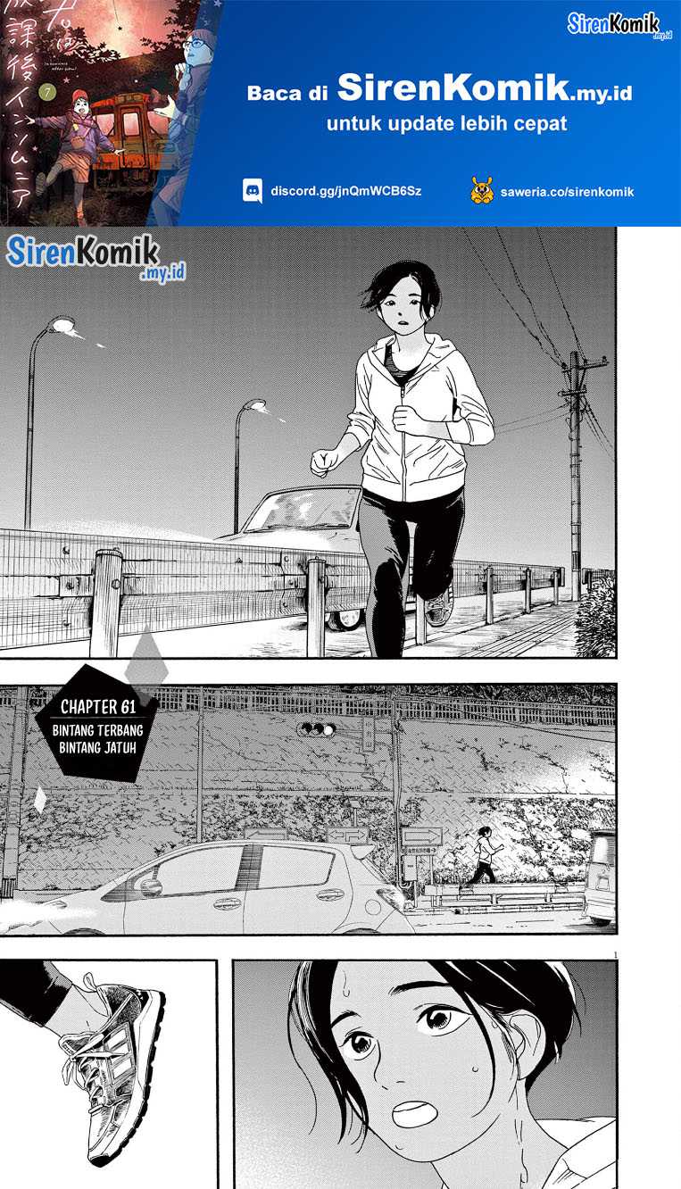 kimi-wa-houkago-insomnia - Chapter: 61