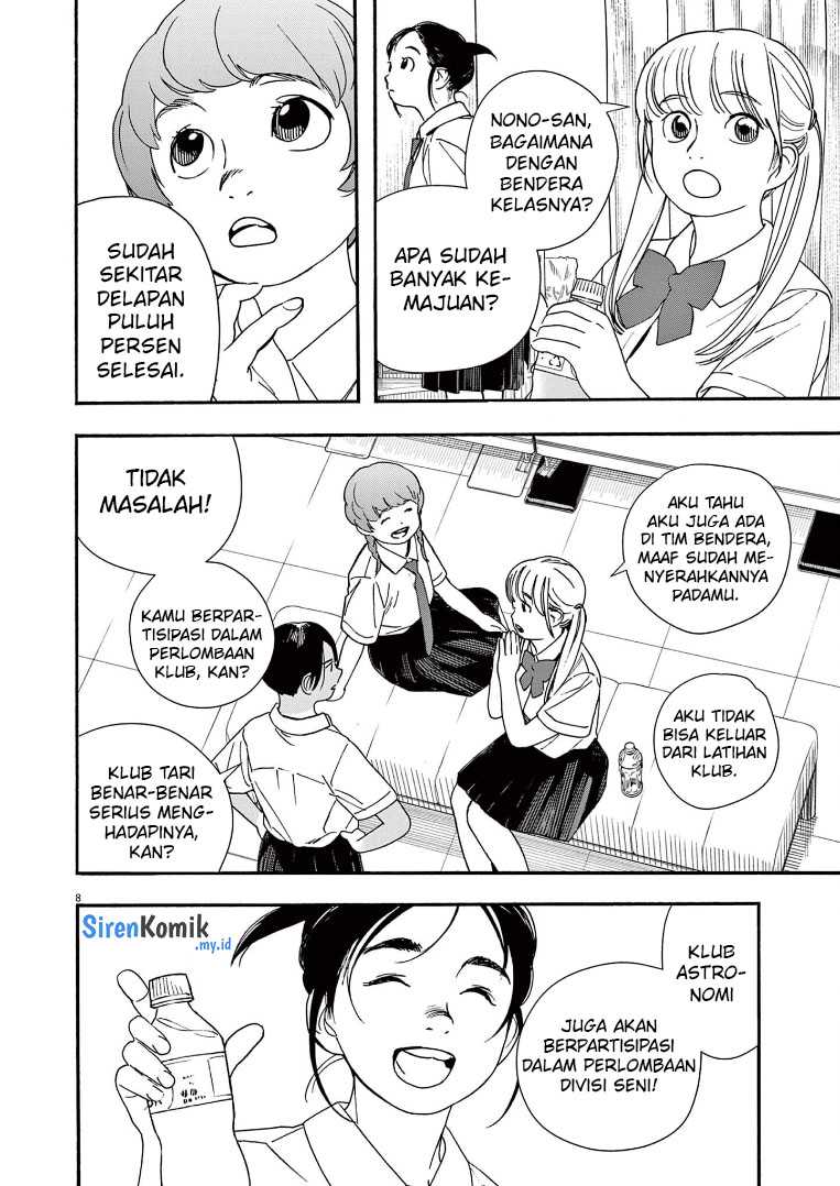 kimi-wa-houkago-insomnia - Chapter: 61