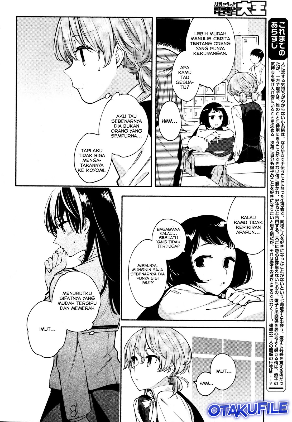 yagate-kimi-ni-naru - Chapter: 11