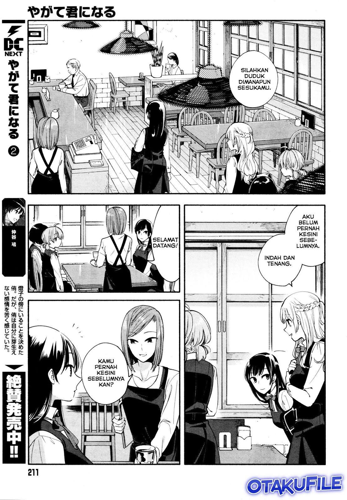 yagate-kimi-ni-naru - Chapter: 11