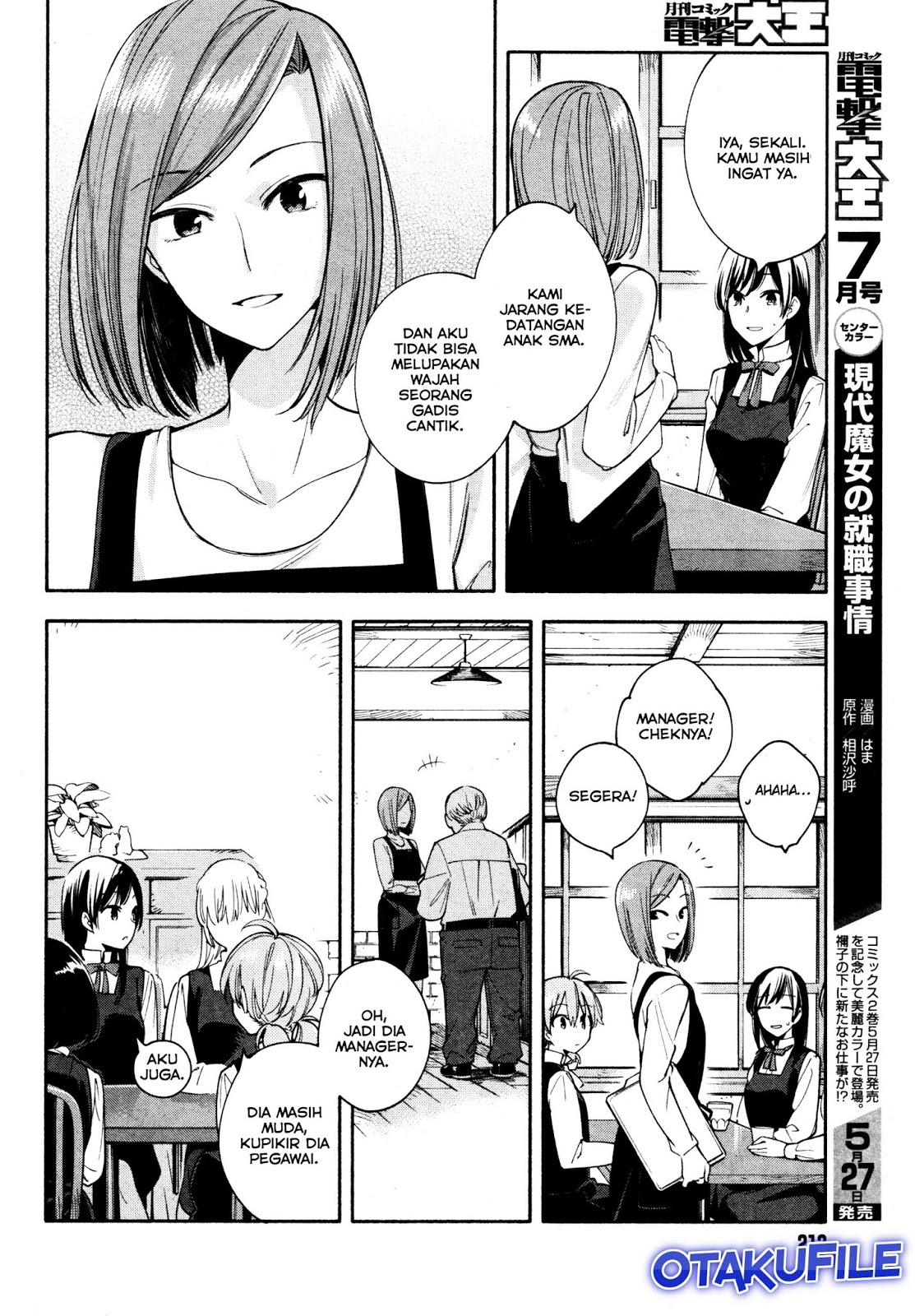 yagate-kimi-ni-naru - Chapter: 11