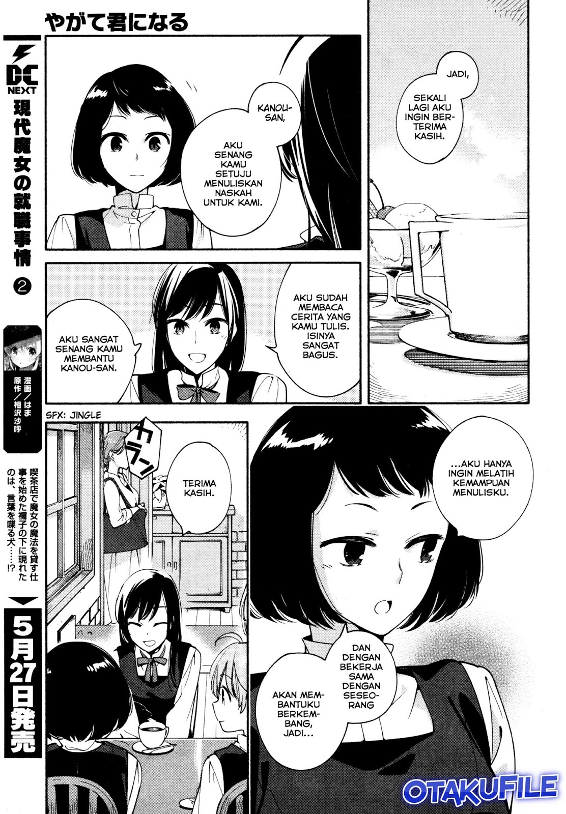 yagate-kimi-ni-naru - Chapter: 11