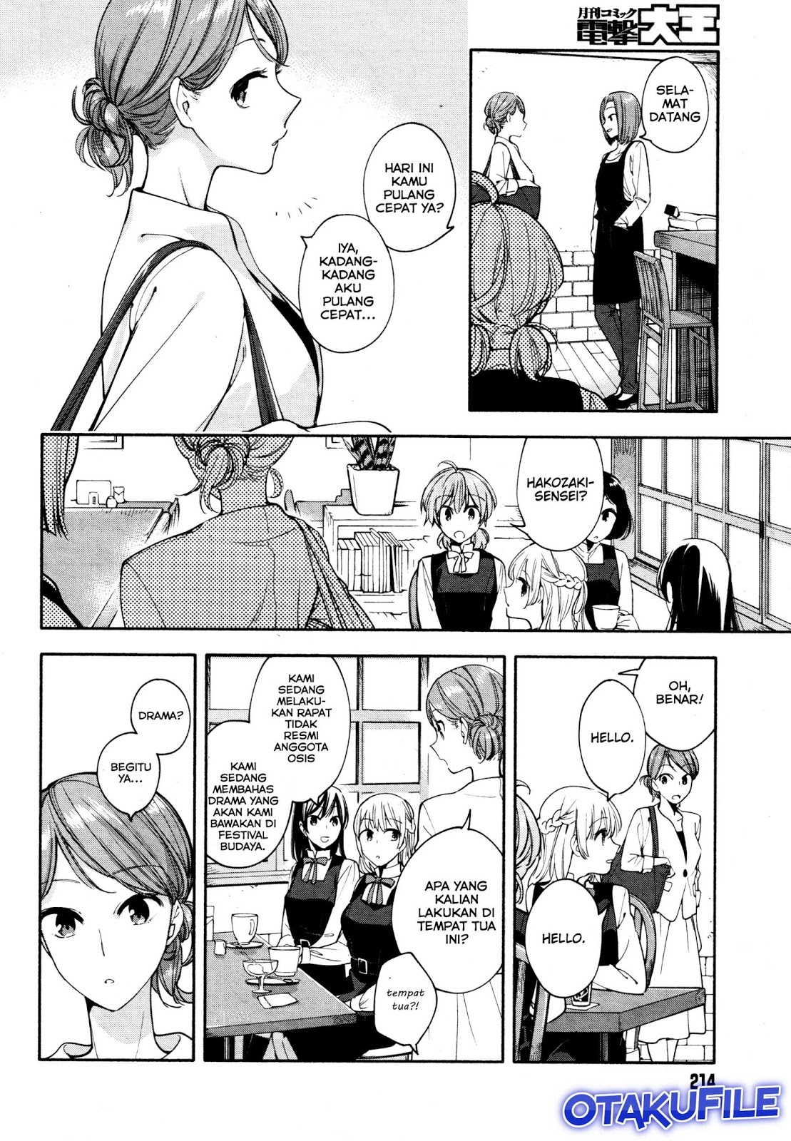 yagate-kimi-ni-naru - Chapter: 11