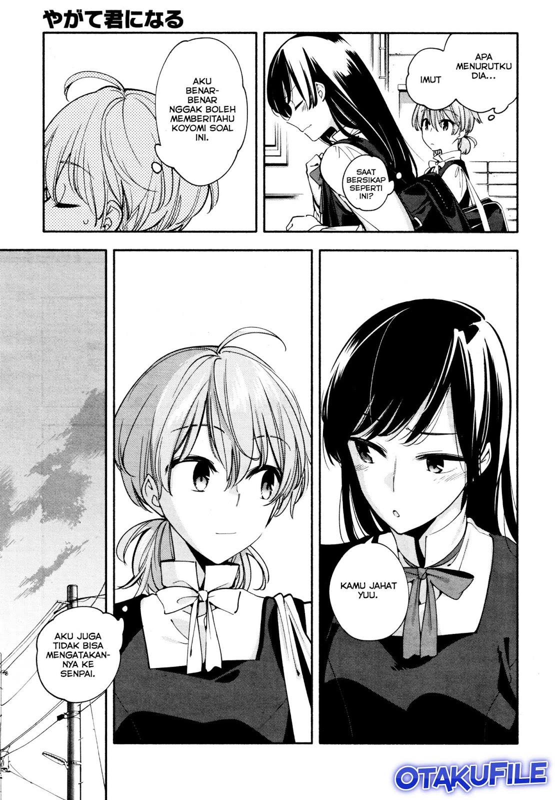 yagate-kimi-ni-naru - Chapter: 11