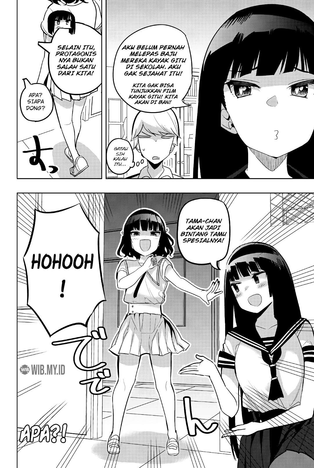 houkago-no-goumon-shoujo - Chapter: 74