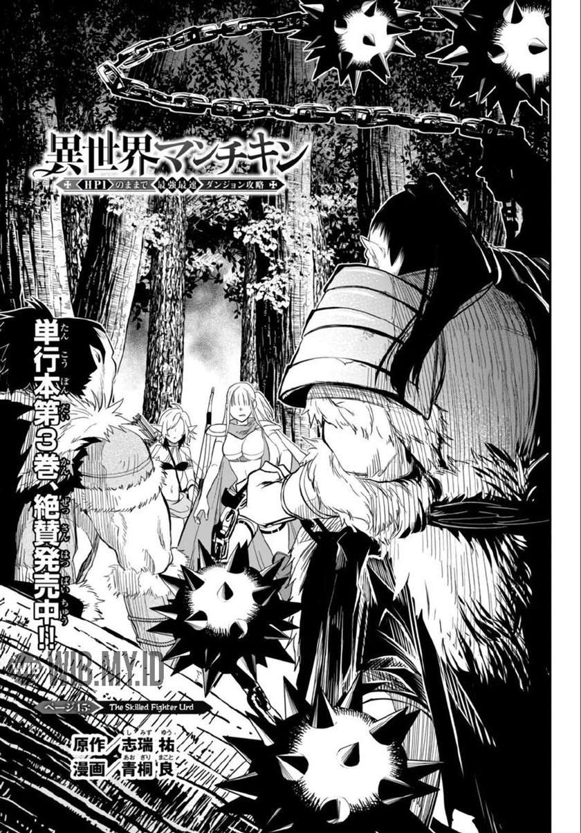 isekai-man-chikin-hp-1-no-mama-de-saikyou-saisoku-danjon-kouryaku - Chapter: 45