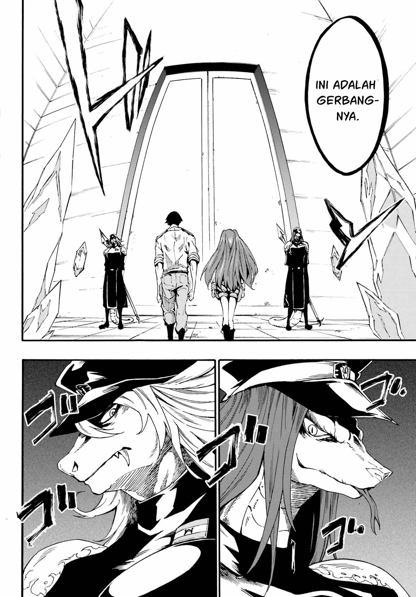 gokusotsu-kraken - Chapter: 23