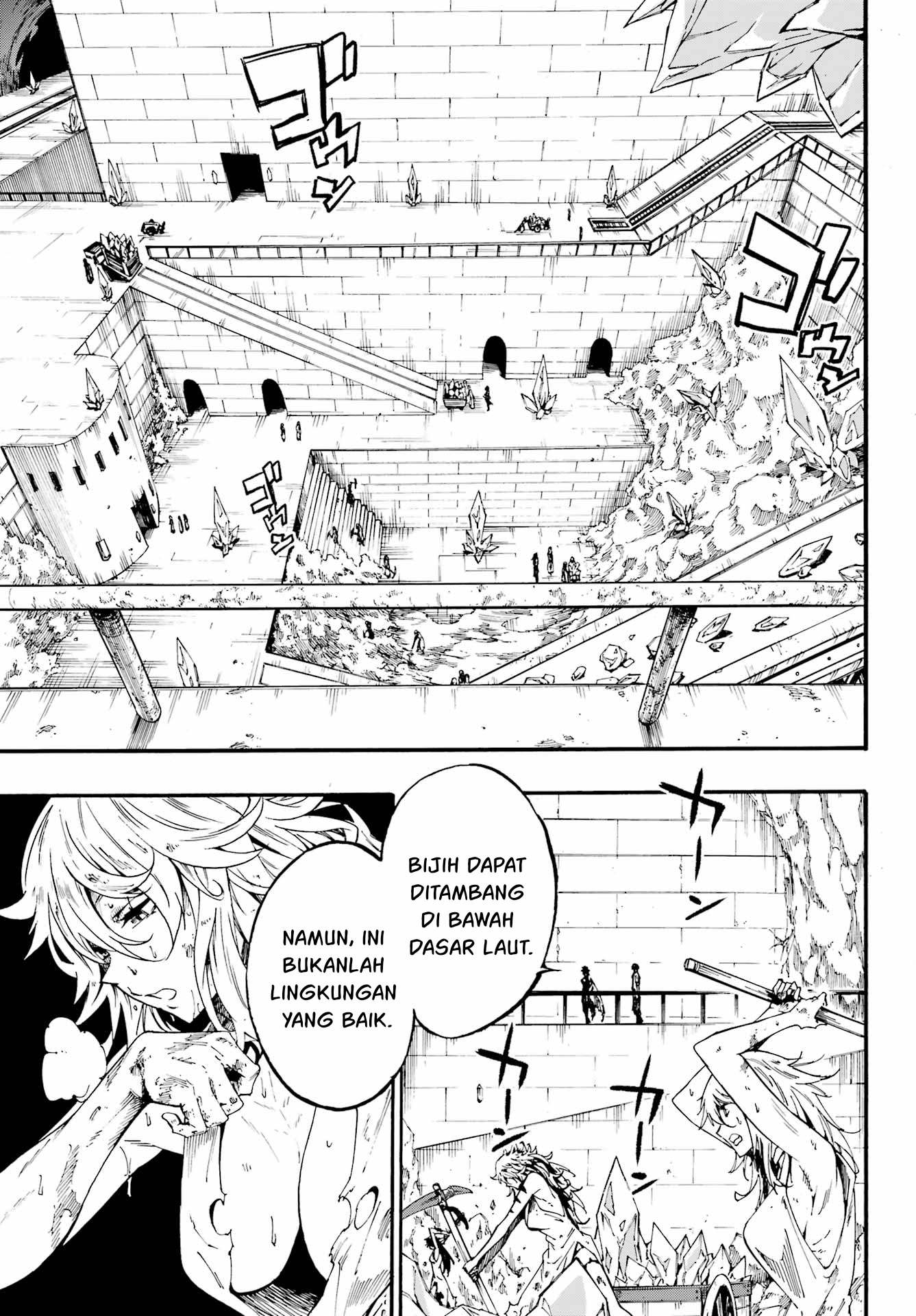 gokusotsu-kraken - Chapter: 23