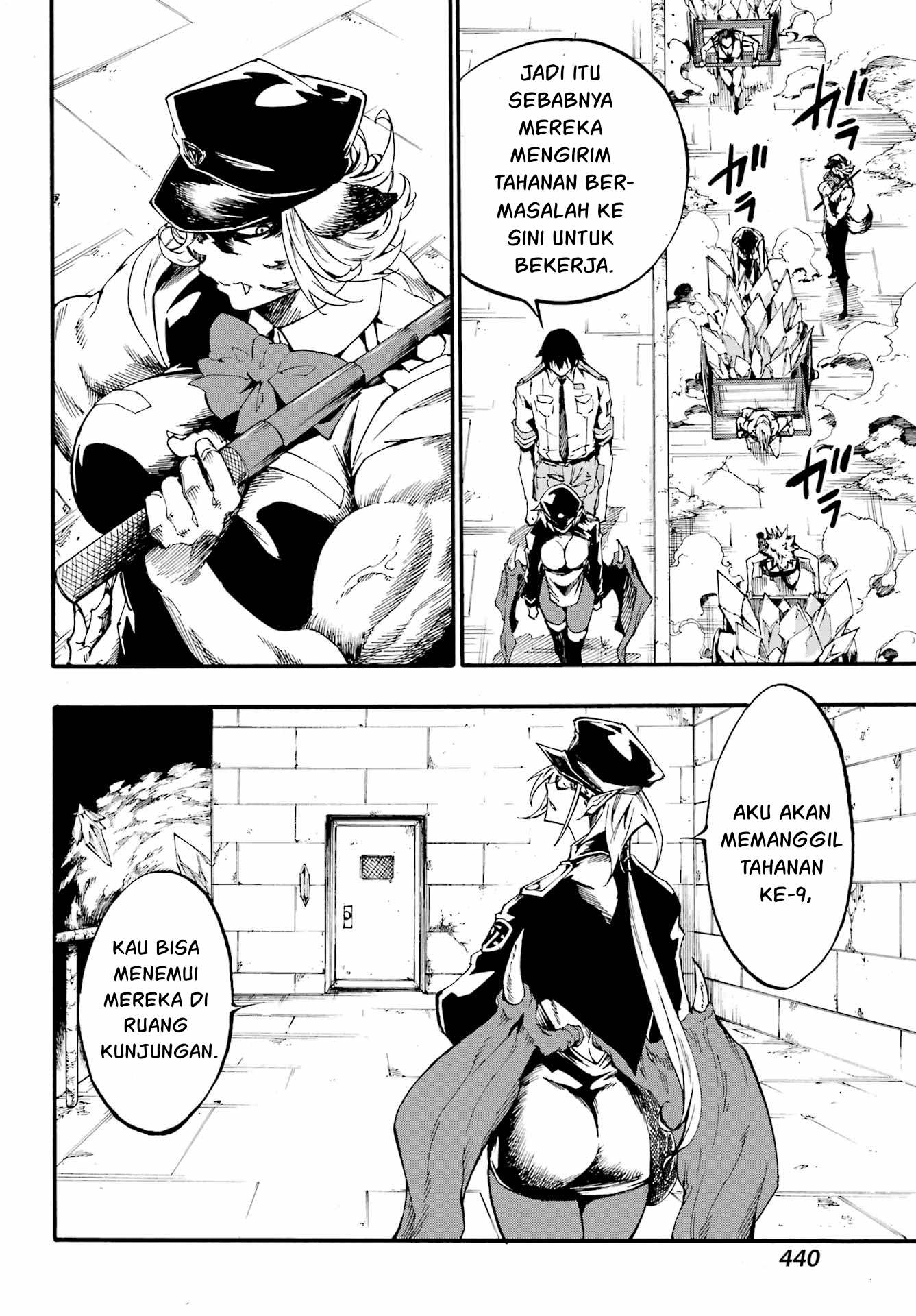 gokusotsu-kraken - Chapter: 23