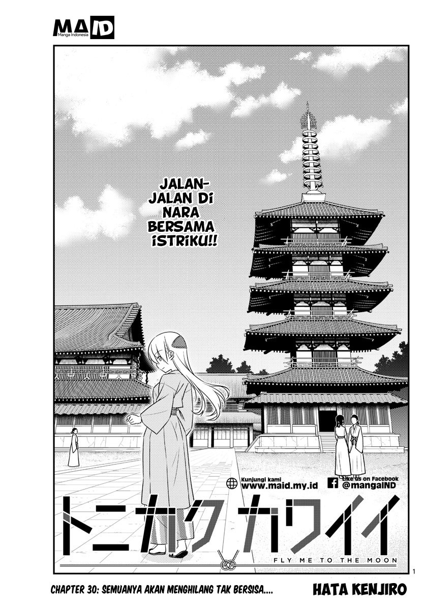 tonikaku-kawaii-indo - Chapter: 30