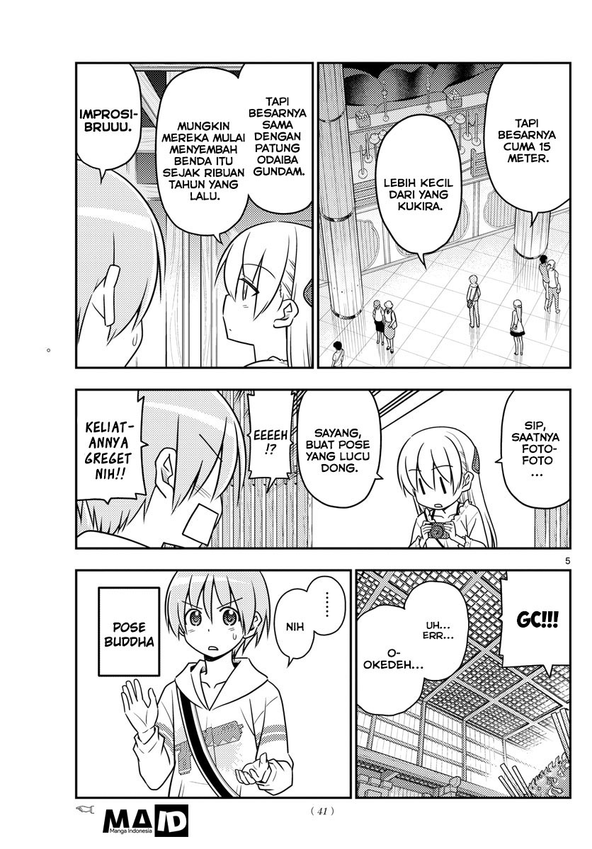 tonikaku-kawaii-indo - Chapter: 30