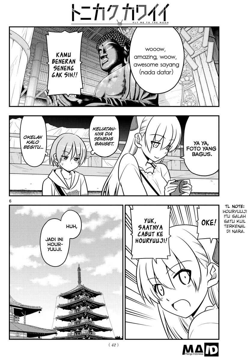 tonikaku-kawaii-indo - Chapter: 30