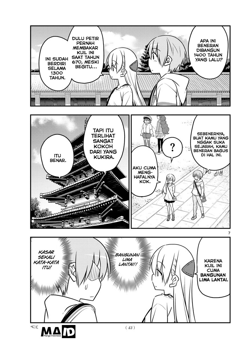 tonikaku-kawaii-indo - Chapter: 30