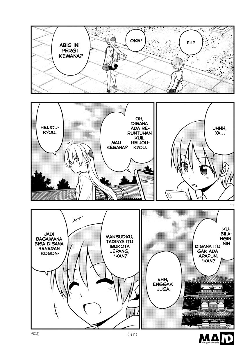 tonikaku-kawaii-indo - Chapter: 30