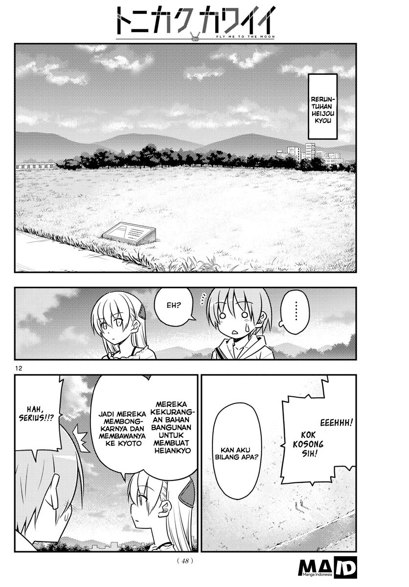 tonikaku-kawaii-indo - Chapter: 30