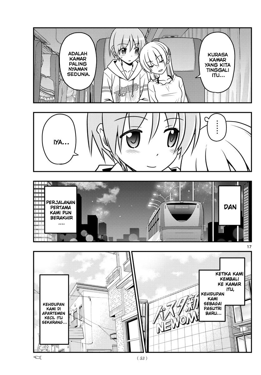 tonikaku-kawaii-indo - Chapter: 30