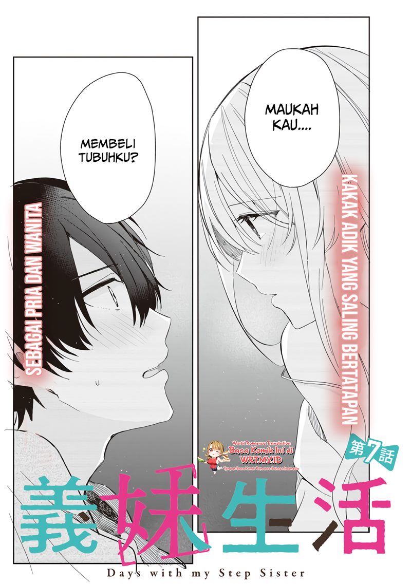 gimai-seikatsu - Chapter: 7