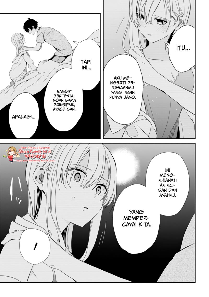 gimai-seikatsu - Chapter: 7