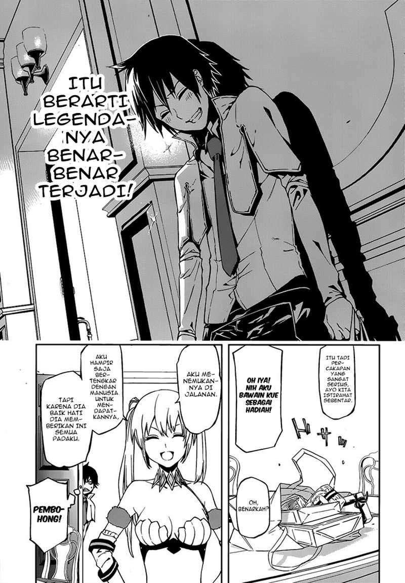 sekai-no-owari-no-sekairoku - Chapter: 2