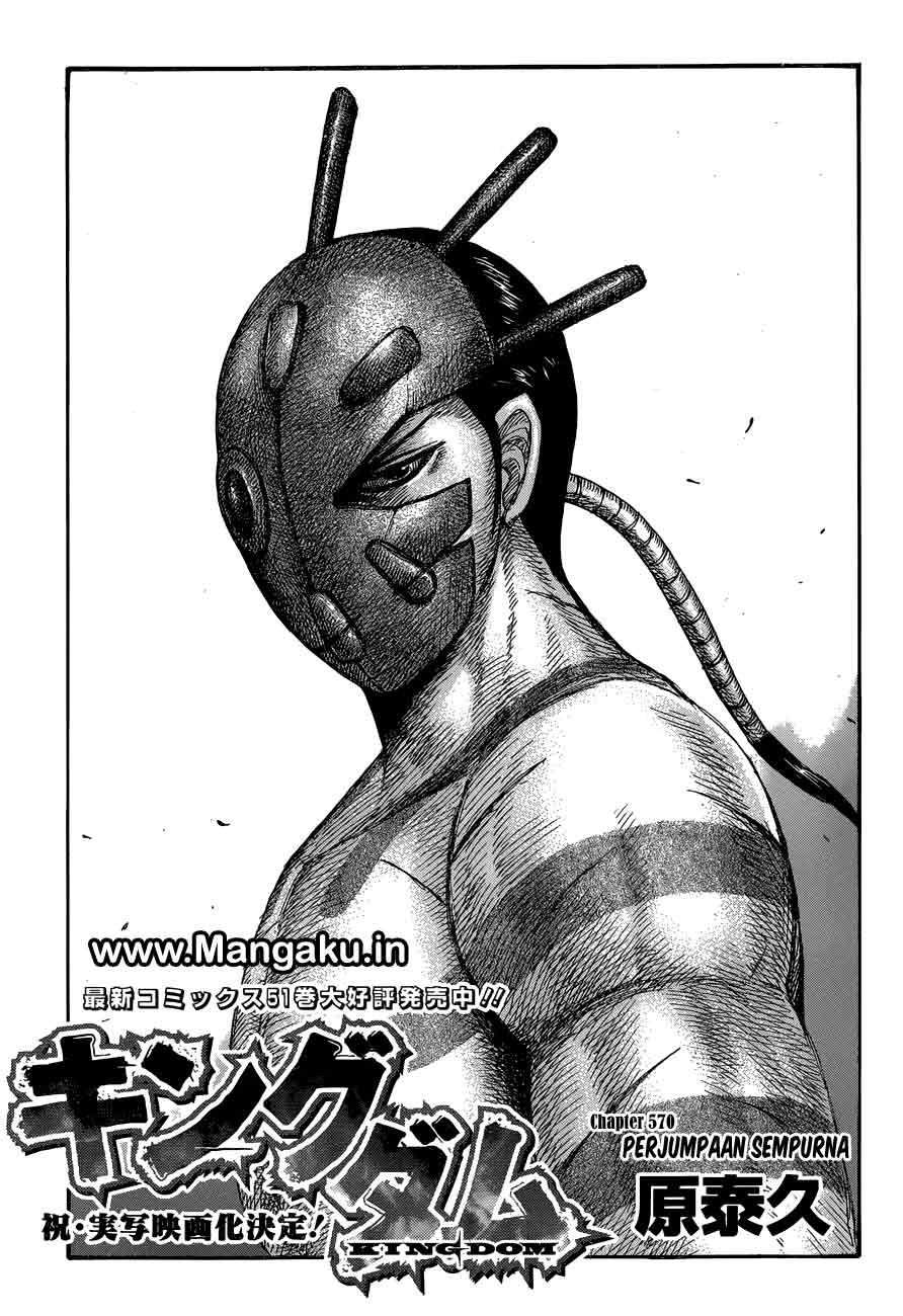 kingdom - Chapter: 570