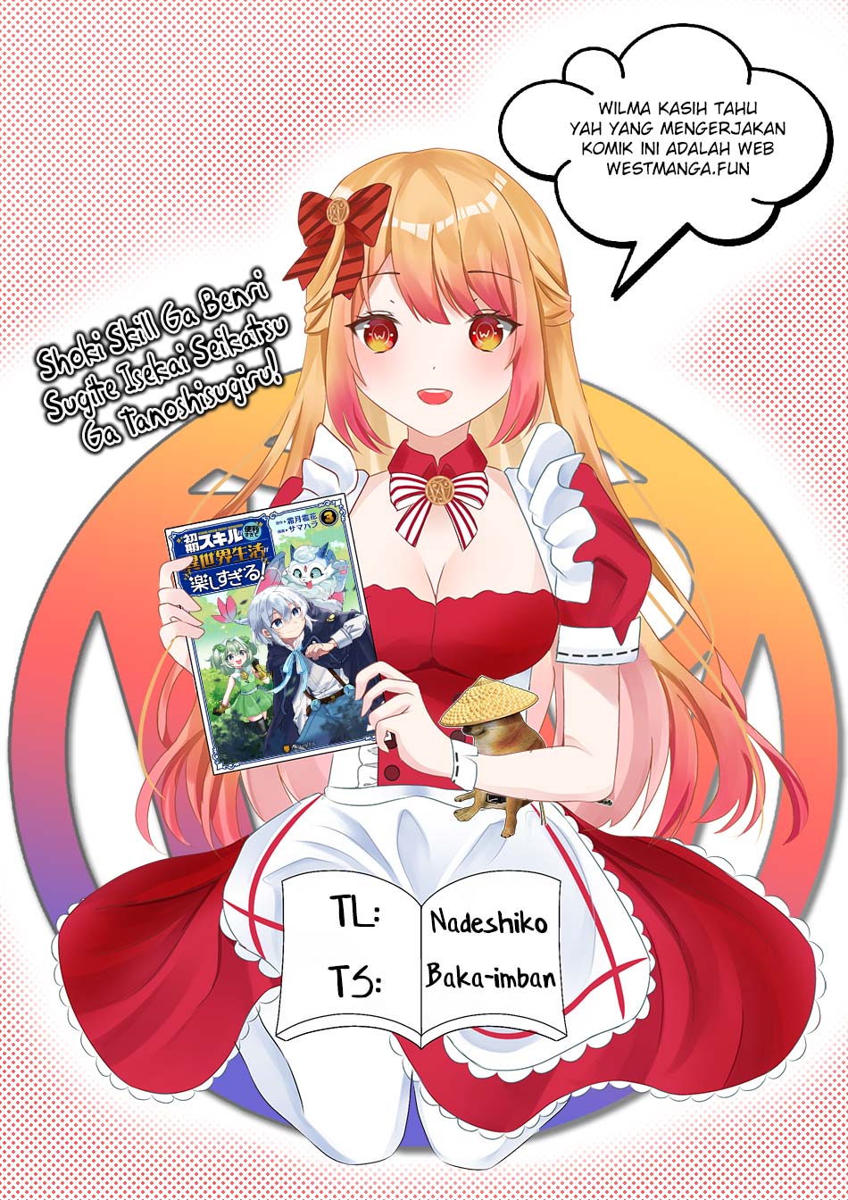 shoki-skill-ga-benri-sugite-isekai-seikatsu-ga-tanoshisugiru - Chapter: 17