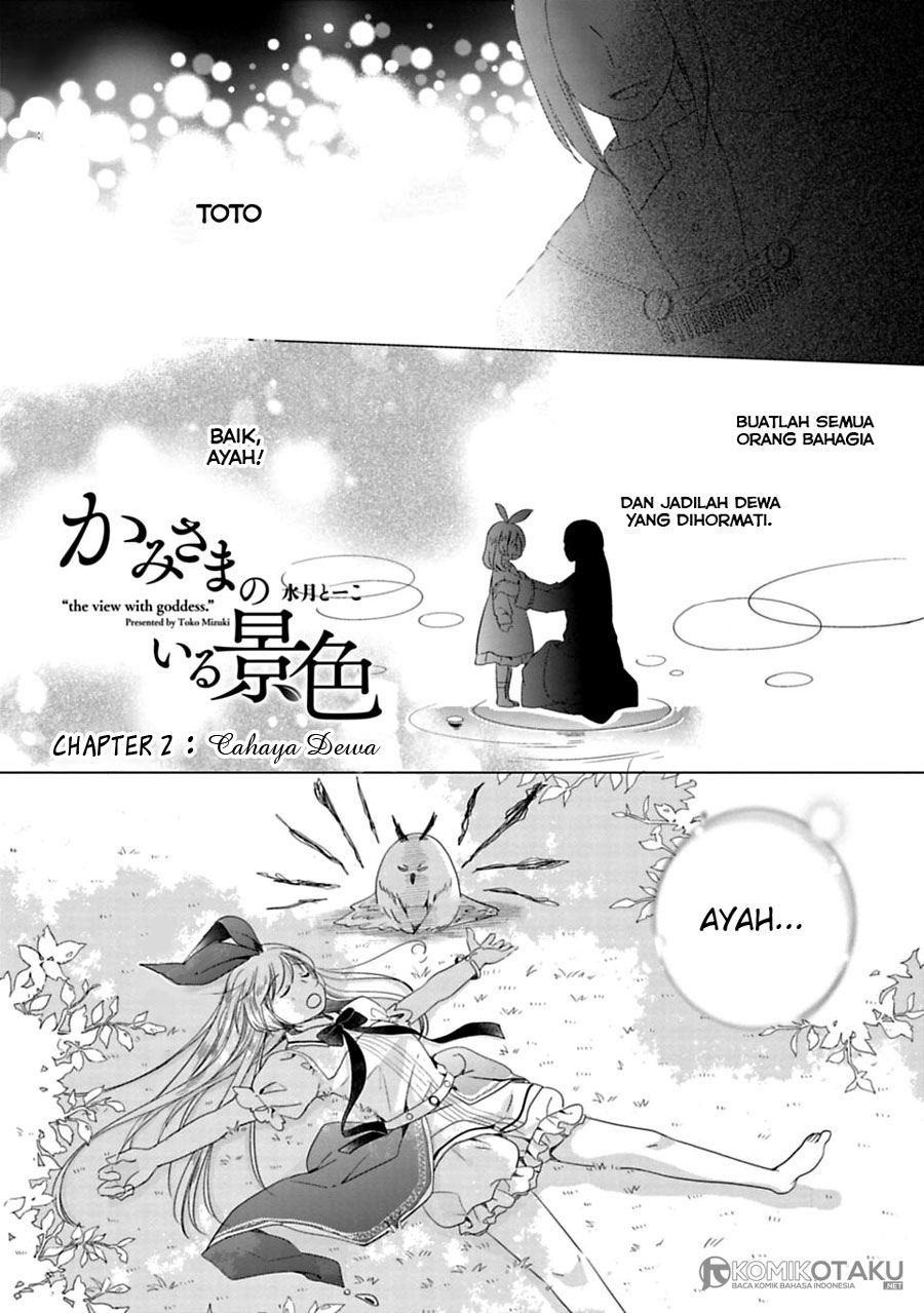 kami-sama-no-iru-keshiki - Chapter: 02