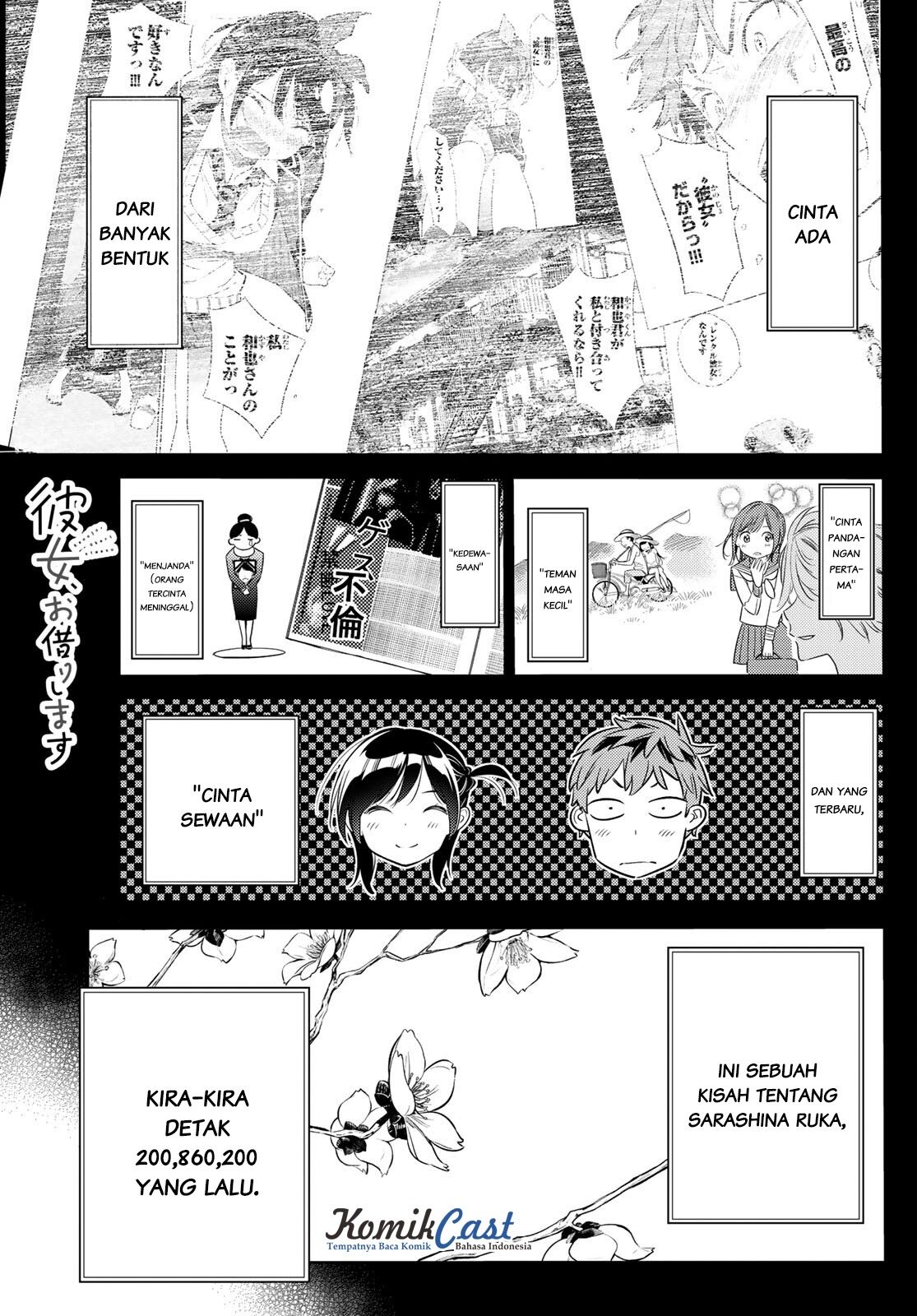 kanojo-okarishimasu - Chapter: 28