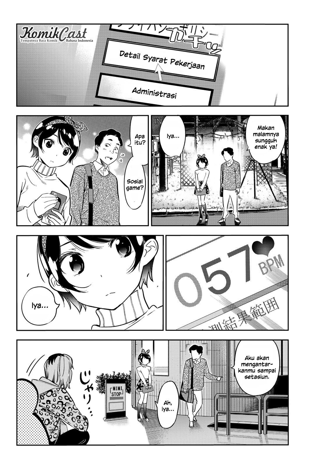 kanojo-okarishimasu - Chapter: 28