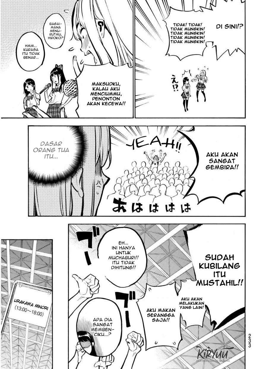 akb49-renai-kinshi-jourei - Chapter: 220