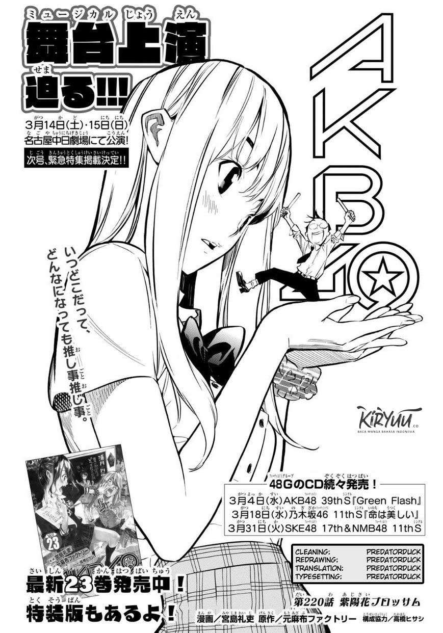 akb49-renai-kinshi-jourei - Chapter: 220