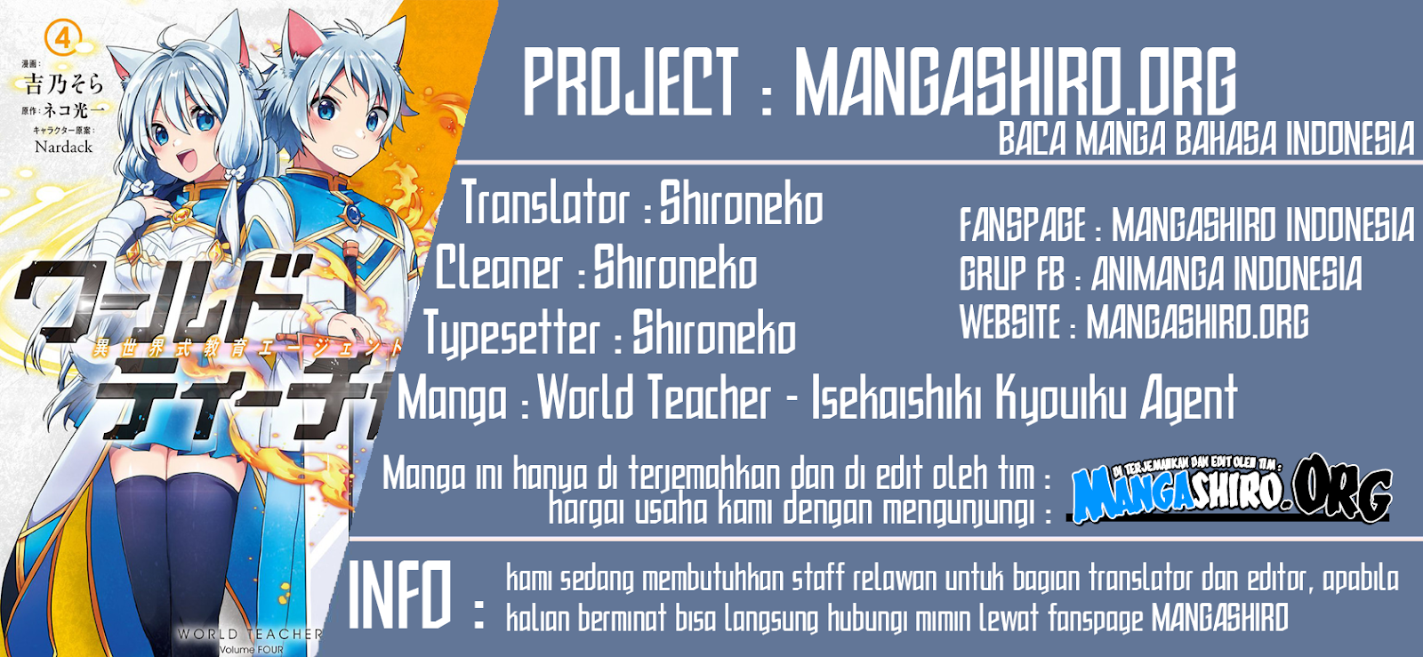 world-teacher-isekaishiki-kyouiku-agent - Chapter: 23