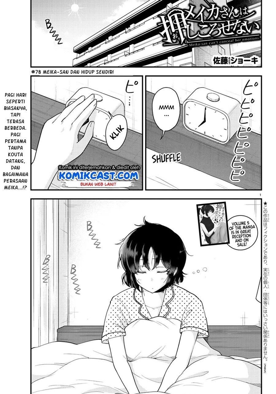 meika-san-cant-conceal-her-emotions - Chapter: 78