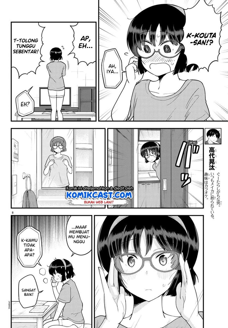 meika-san-cant-conceal-her-emotions - Chapter: 78