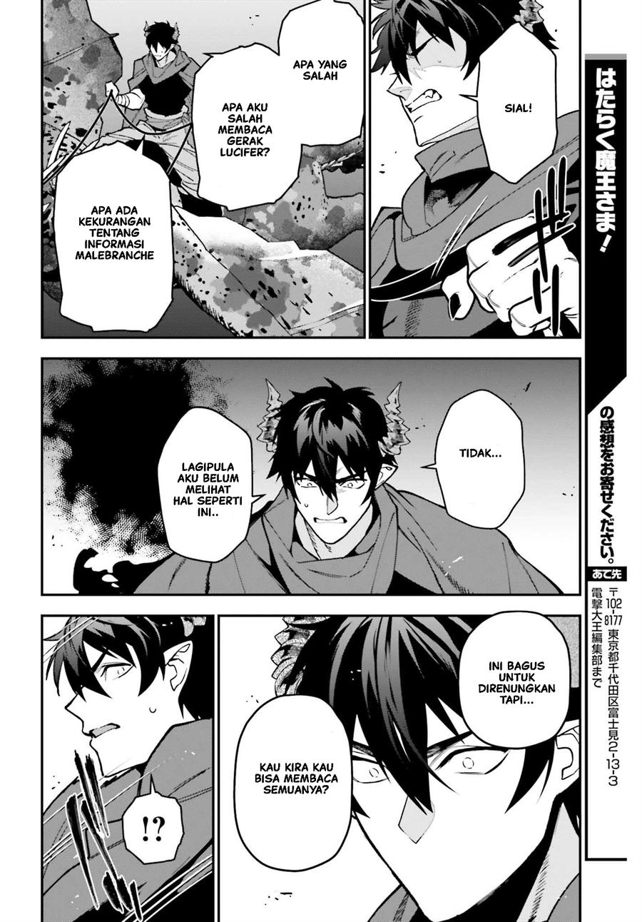 hataraku-maou-sama - Chapter: 118