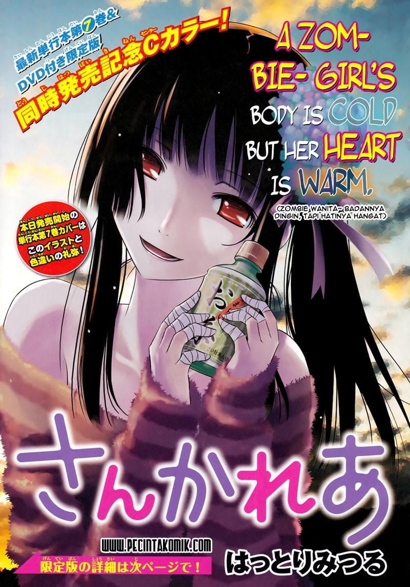 sankarea - Chapter: 35
