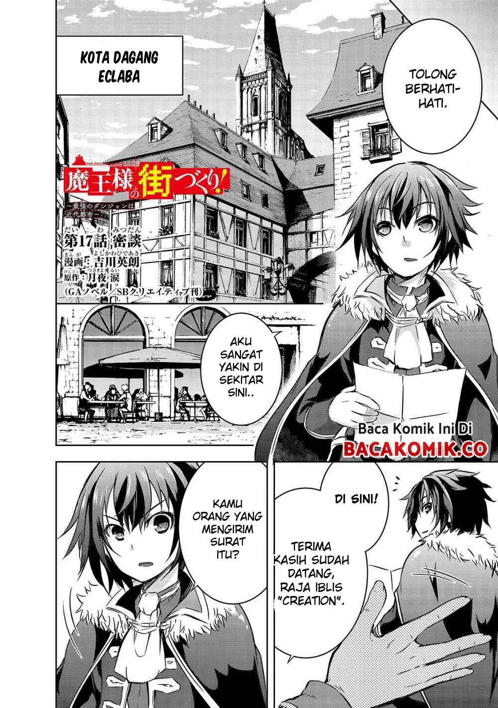 maou-sama-no-machizukuri-saikyou-no-danjon-wa-kindai-toshi - Chapter: 17