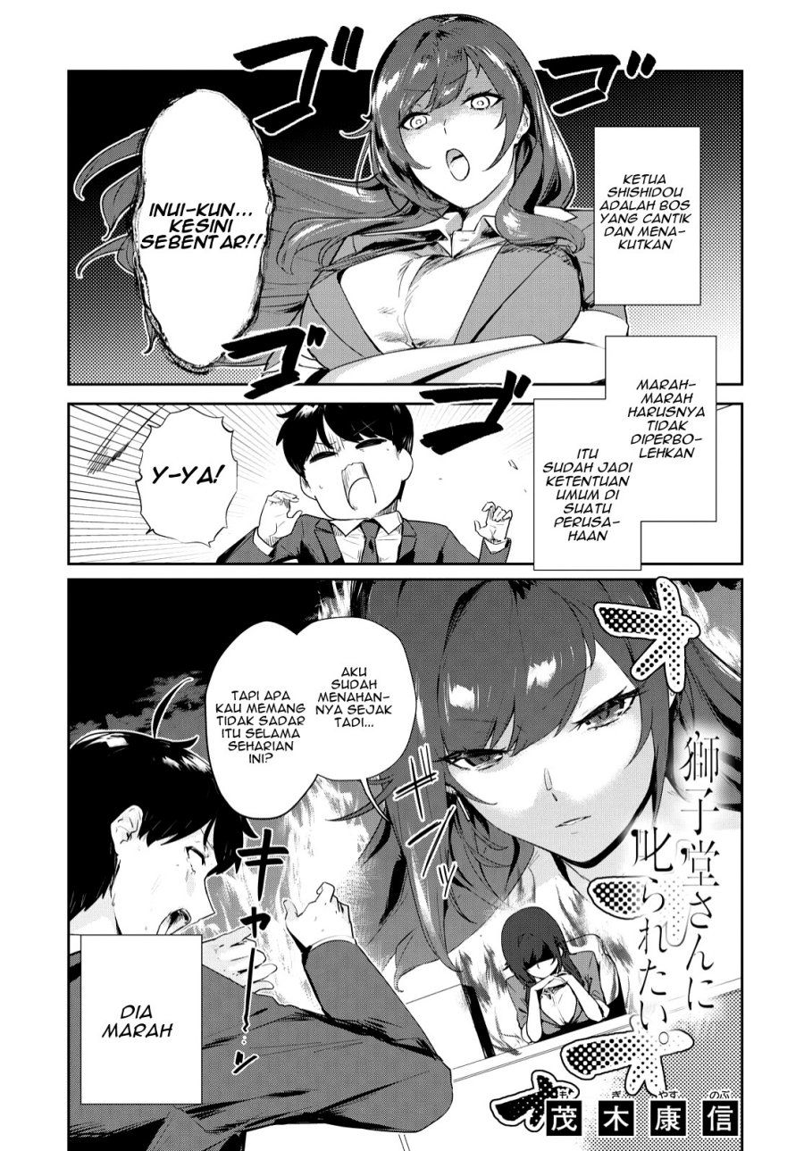 shishidou-san-ni-shikararetai - Chapter: 18