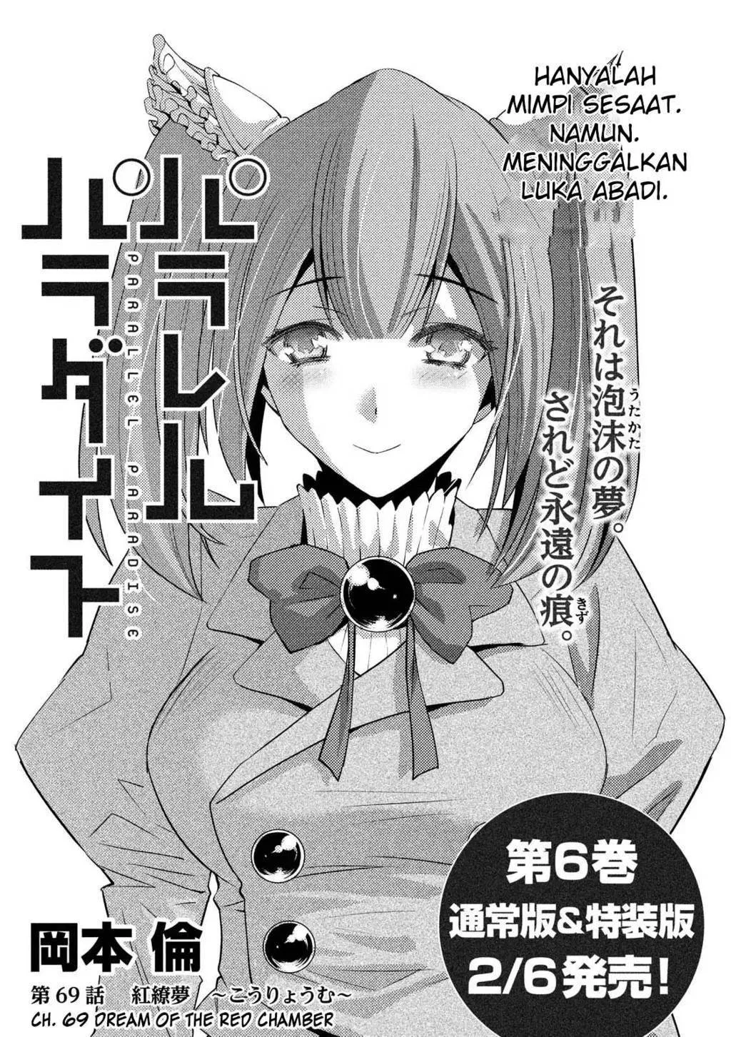 parallel-paradise - Chapter: 69
