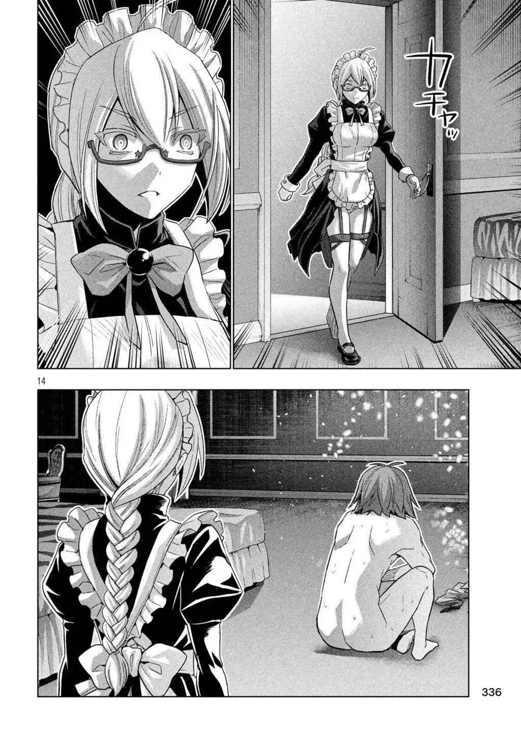 parallel-paradise - Chapter: 69