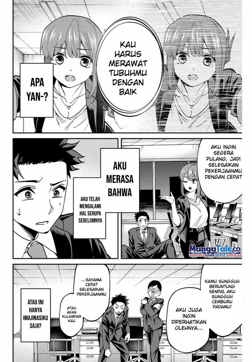 kono-sekai-ga-izure-horobu-koto-wo-ore-dake-ga-shitte-iru - Chapter: 1