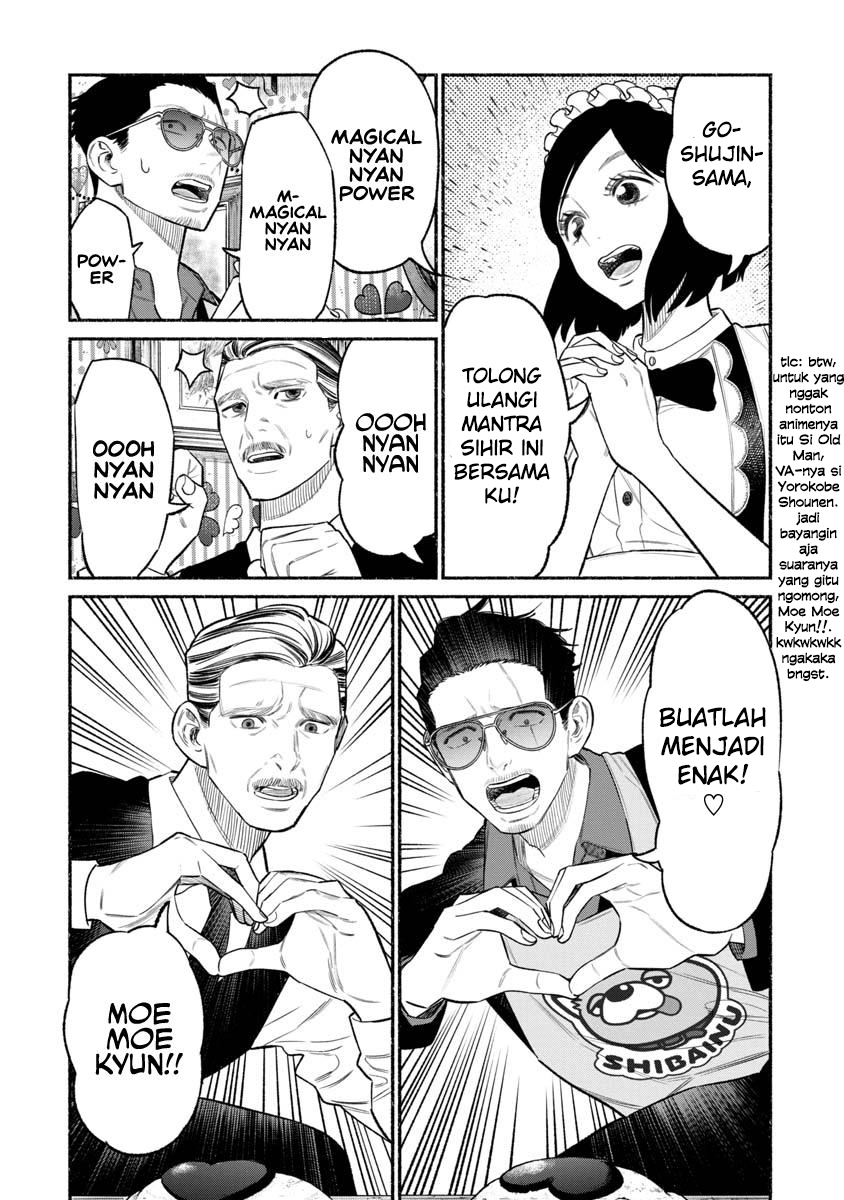 gokushufudou-the-way-of-the-house-husband - Chapter: 81