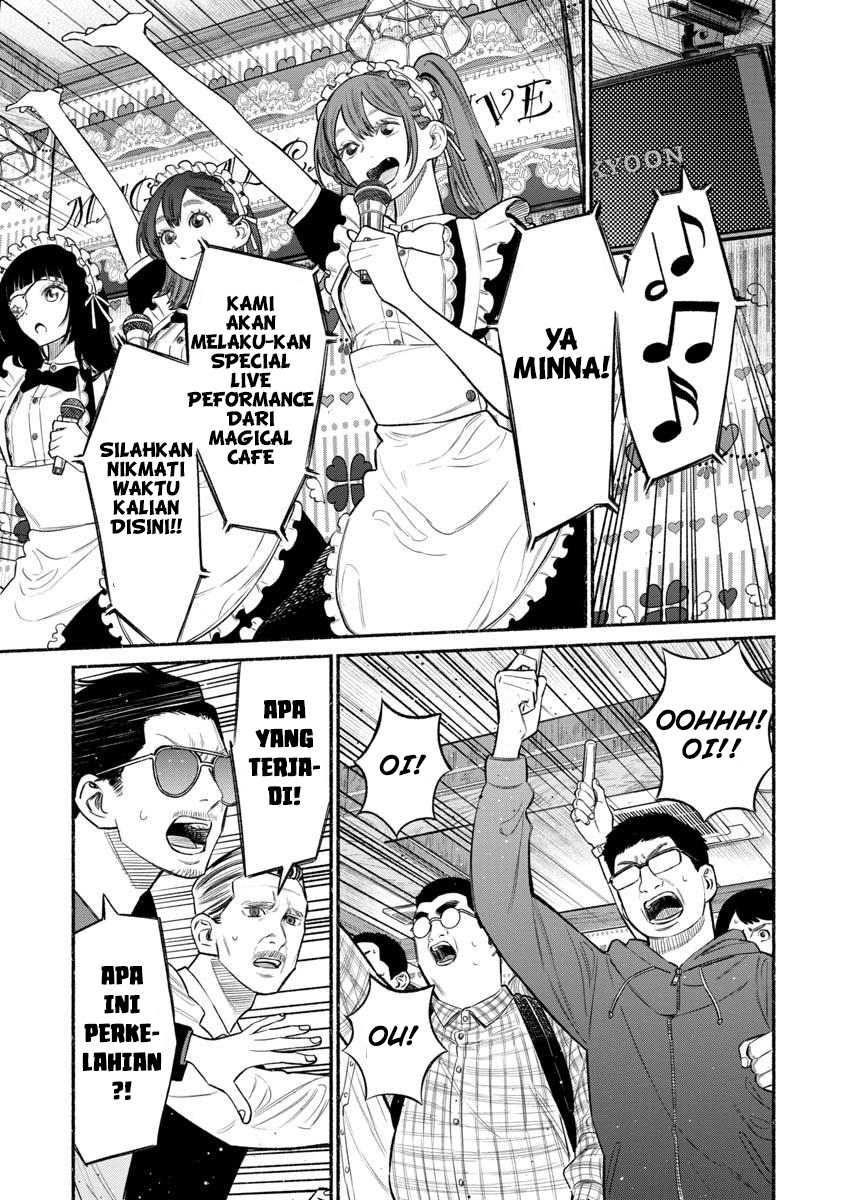 gokushufudou-the-way-of-the-house-husband - Chapter: 81