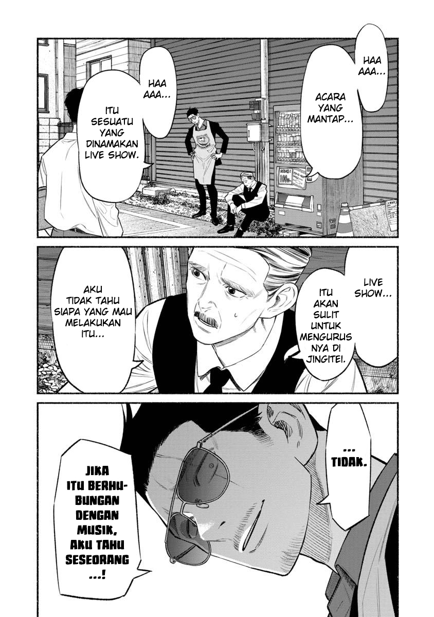 gokushufudou-the-way-of-the-house-husband - Chapter: 81