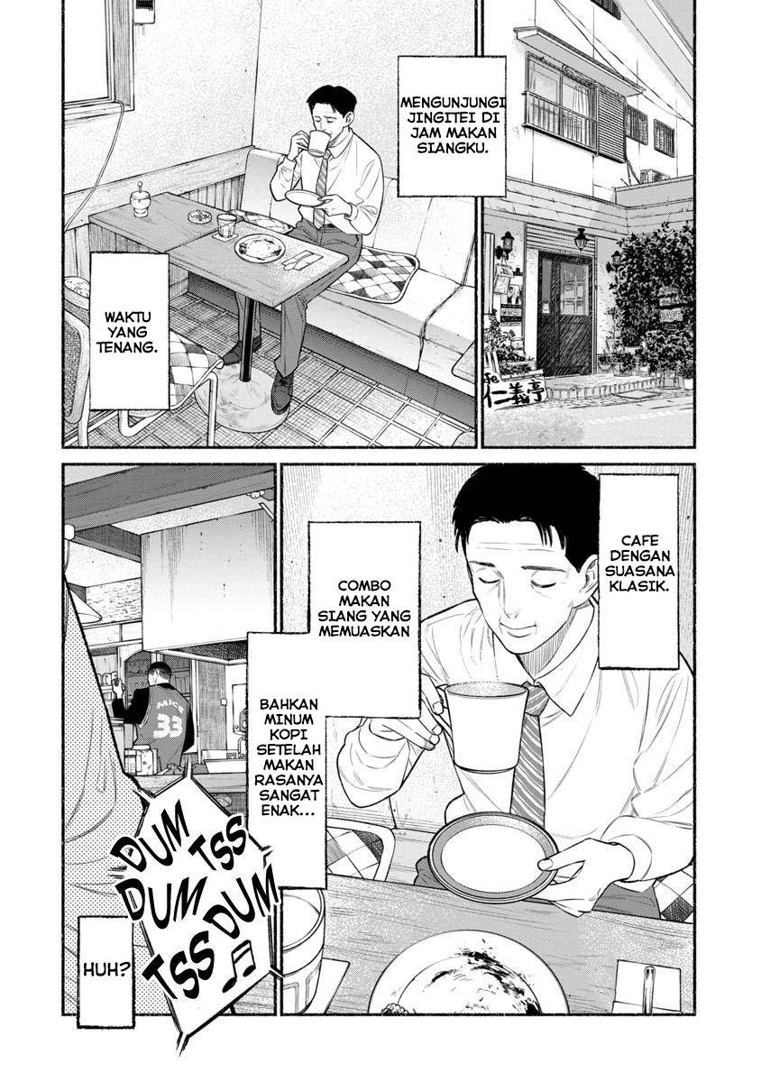 gokushufudou-the-way-of-the-house-husband - Chapter: 81