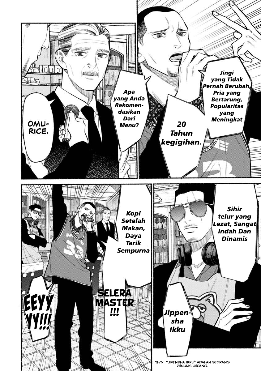 gokushufudou-the-way-of-the-house-husband - Chapter: 81