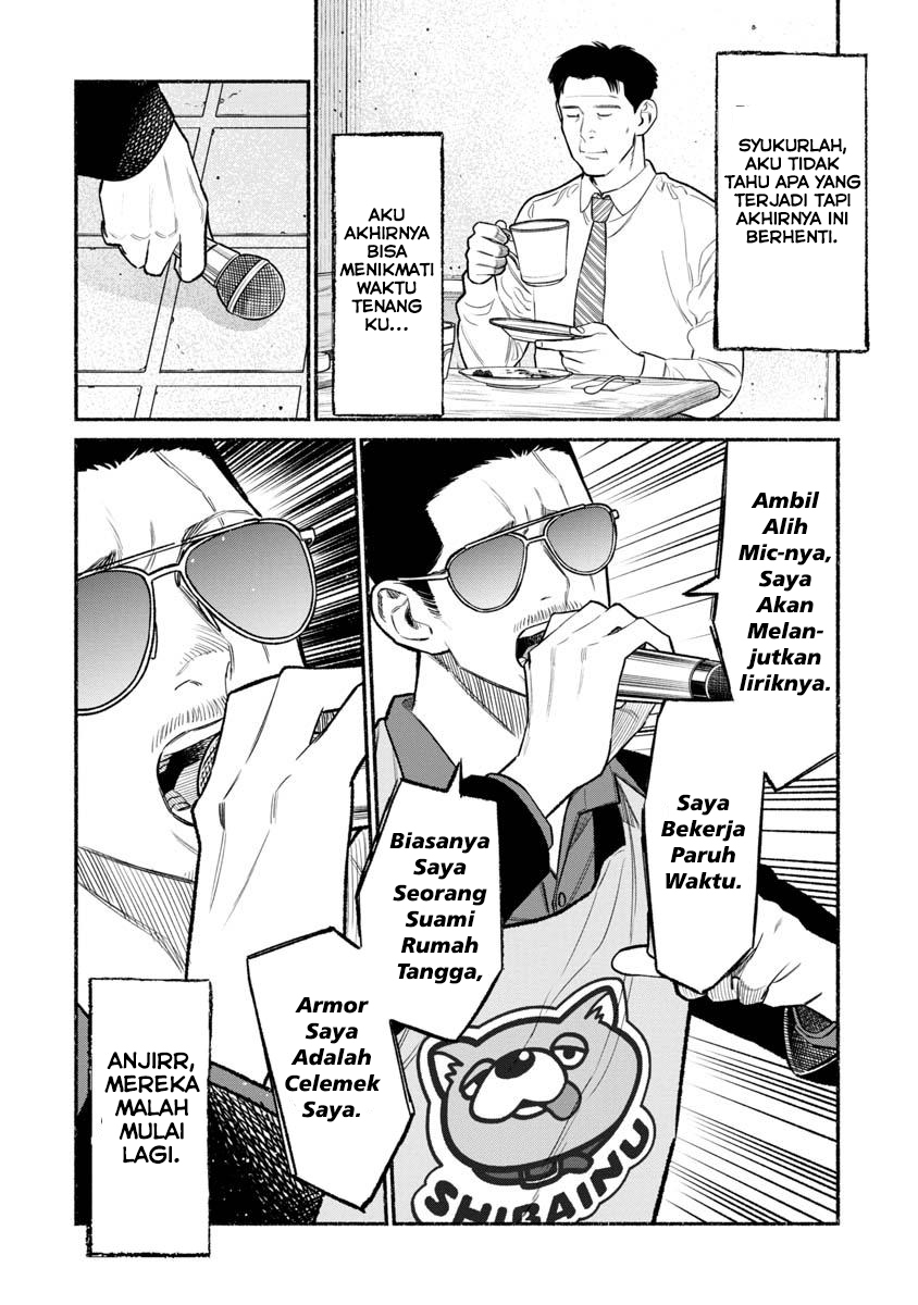 gokushufudou-the-way-of-the-house-husband - Chapter: 81