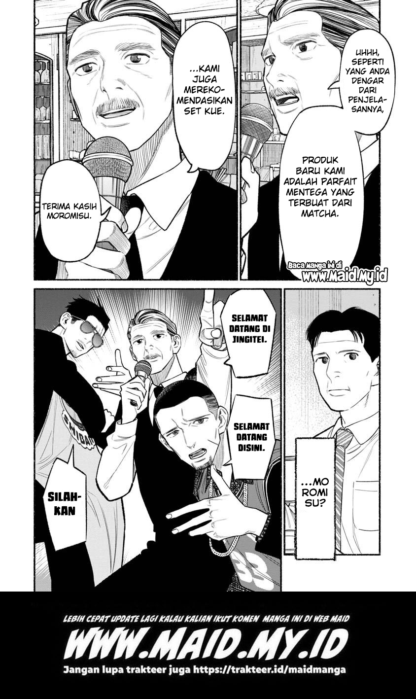 gokushufudou-the-way-of-the-house-husband - Chapter: 81