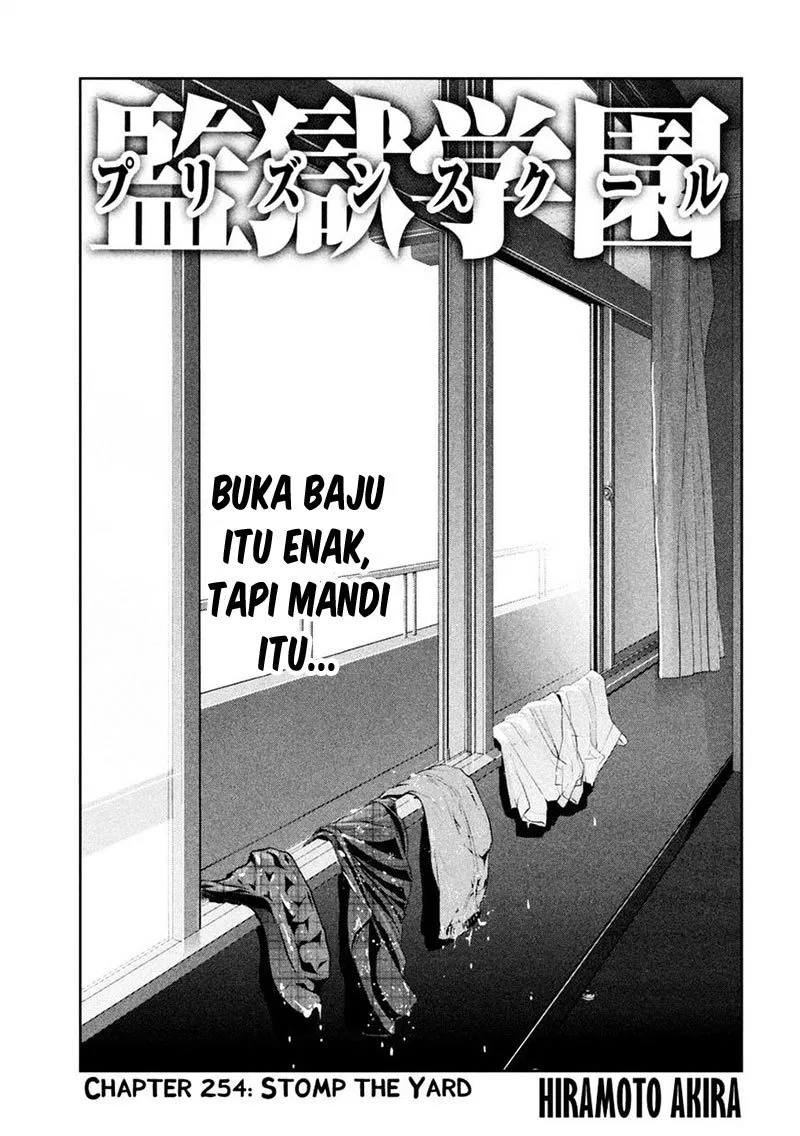 prison-school - Chapter: 254