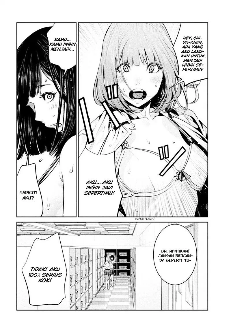 prison-school - Chapter: 254